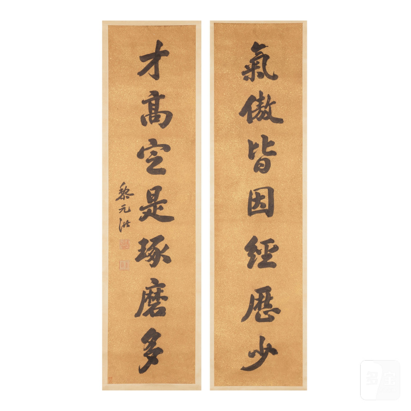 梨元洪（1864-1928）行書七言聯 水墨灑金箋 立軸 | LI YUANHONG (1864-1928)